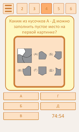 Математические задачи Кенгуру