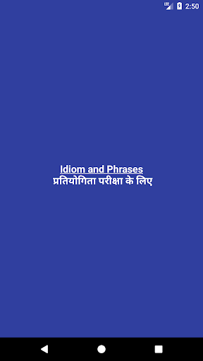 Android application Idiom and Phrases screenshort