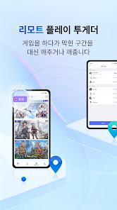 스크린샷 이미지