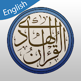 Quran Hadi - with English Tafs icon