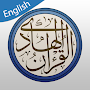 Quran Hadi - with English Tafs