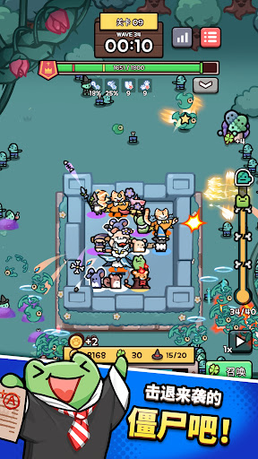 Wizzy Animals : Defense 安卓游戏截图 2