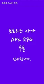 앱 이미지
