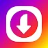 Instagram video downloader4.1.7.2 (Premium)