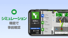 screenshot of ゼンリン地図ナビ-住宅地図-本格カーナビ-地図アプリ