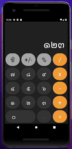Android application Easy Thai Calculator Premium screenshort