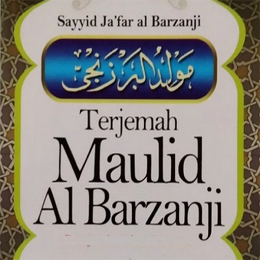 Al Barzanji Offline logo