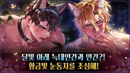 앱 미리보기