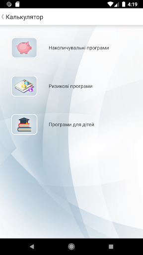 КД Життя mobile Screen 2
