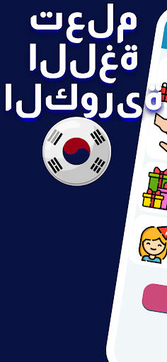 معاينة التطبيق