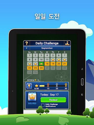 FreeCell Solitaire screenshot 9
