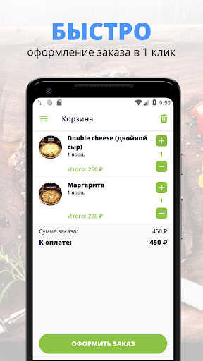Пицца Столицы | Сыктывкар Screen 3