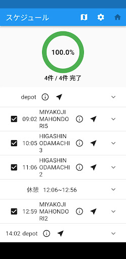 QuickPlan Screen 2