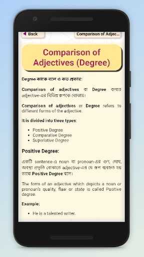 ইংরেজি গ্রামার (এ টু জেড ) Screen 3