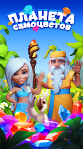 Приложения В Google Play – Планета Самоцветов - Три В Ряд