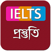Top 49 Education Apps Like ielts speaking preparation in bangla, ieltss tips - Best Alternatives