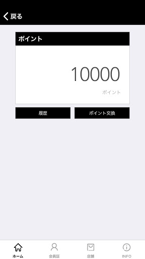 YELLOWKORNER JAPAN Screen 3