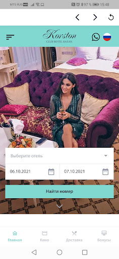 Android application Korston App screenshort