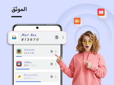 صورة لقطة الشاشة
