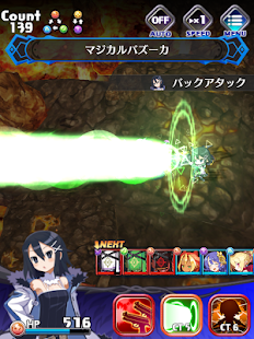 【SRPG】魔界ウォーズ Screenshot