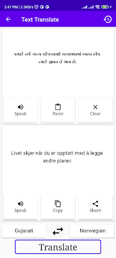 Gujarati Norwegian Translator Screen 2