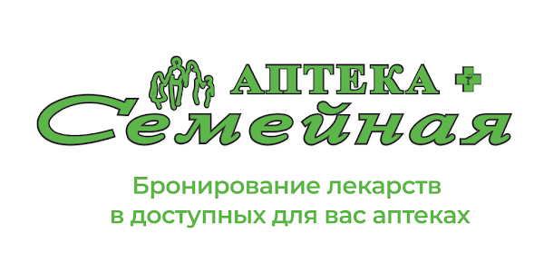 Аптека семейная реклама. Семейная аптека Омск логотип. Семейная аптека Шимановск. Семейная аптека интернет