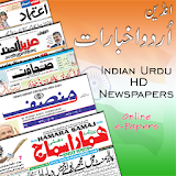 Indian Urdu HD Newspapers icon