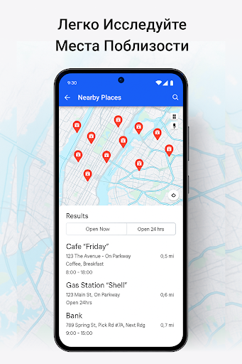 GPS Карта Земли Спутник screenshot 8