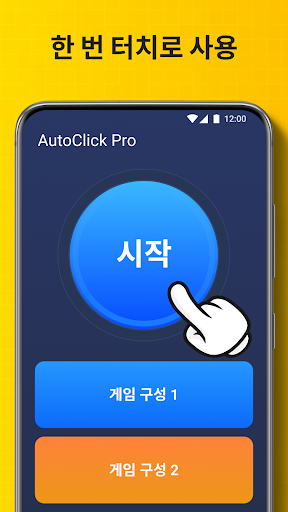 앱 미리보기