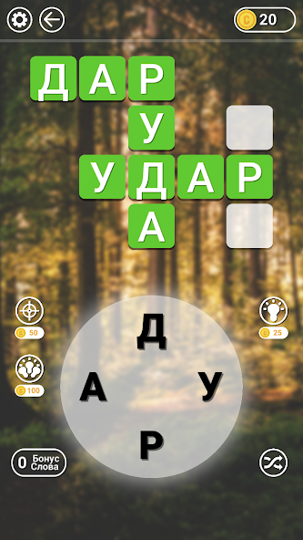 Гра в слова Українською capturas de pantalla