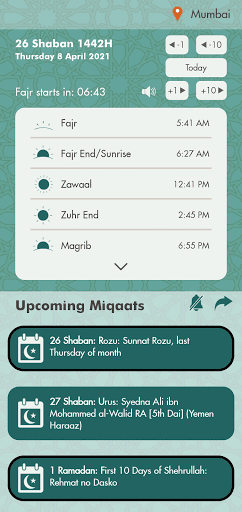 Namaaz & Doa Screenshot 1 - AppWisp.com