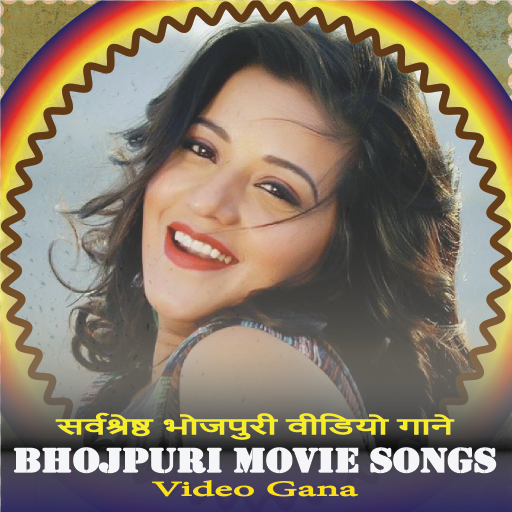 Bhojpuri Video Gana,Movie Song Download on Windows