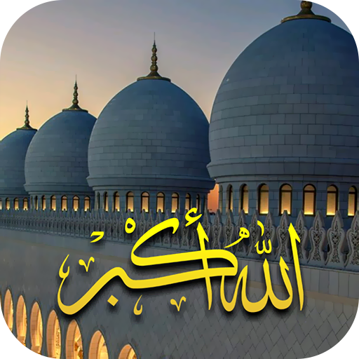 Islamic Wallpaper 2024 for PC / Mac / Windows 11,10,8,7 Free Download