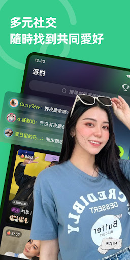 Qume Screen 2