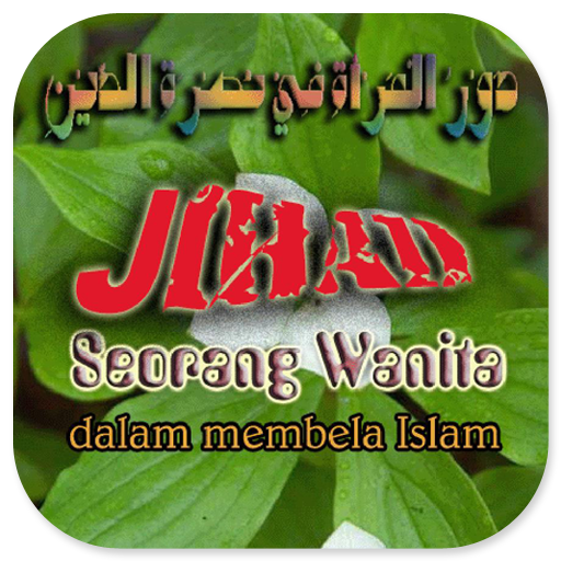 Jihad Seorang Wanita Islam logo