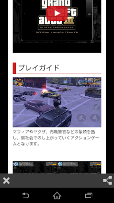 AppsJP - 日本語で読める世界中の最新ゲーム情報のおすすめ画像2