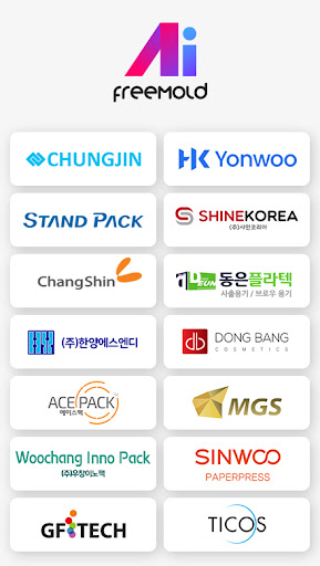 Android application 프리몰드AI screenshort