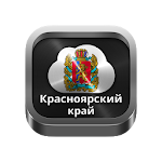 Cover Image of Télécharger Krasnoyarsk radios  APK