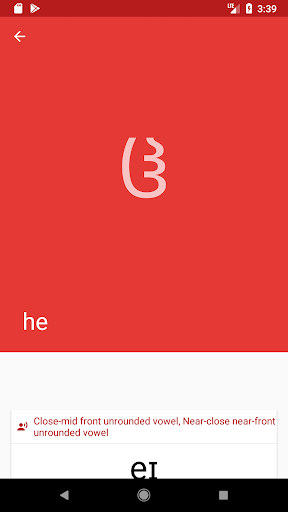 Write in Georgian Screen 3