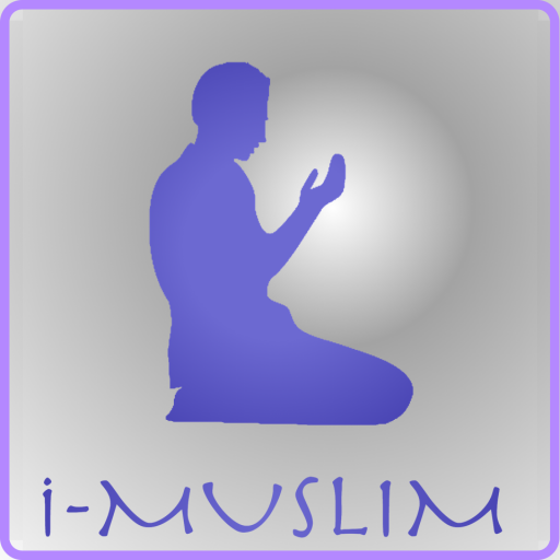 قضاء الصلاة - Qadha Prayers 1.2.6 Icon