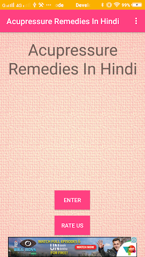 Android application Acupressure Remedies In Hindi screenshort