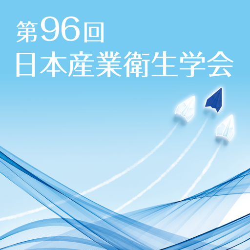 第96回日本産業衛生学会（JSOH96） logo