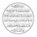 Cover Image of Download almushaf-القرأن الكريم  APK