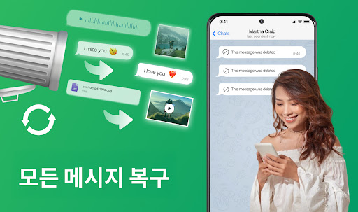 앱 미리보기