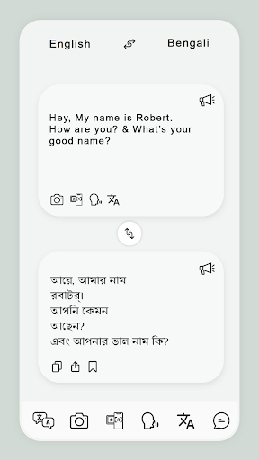 Bengali English Translate