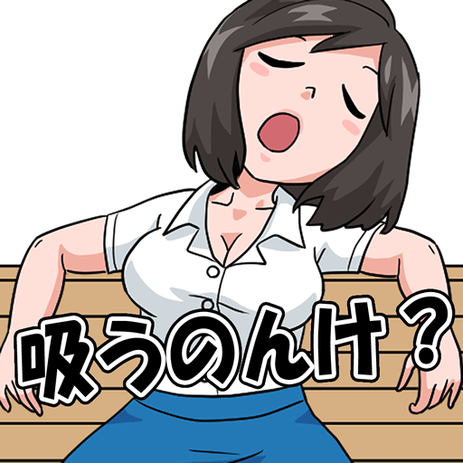 英語アプリ！血ぃ吸うたろか！？ logo