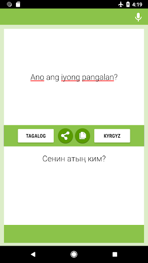 Android application Tagalog-Kyrgyz Translator screenshort