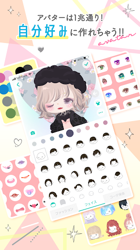 Download ピグパーティ きせかえ アバターで楽しむトークアプリ Apk Matjarplay