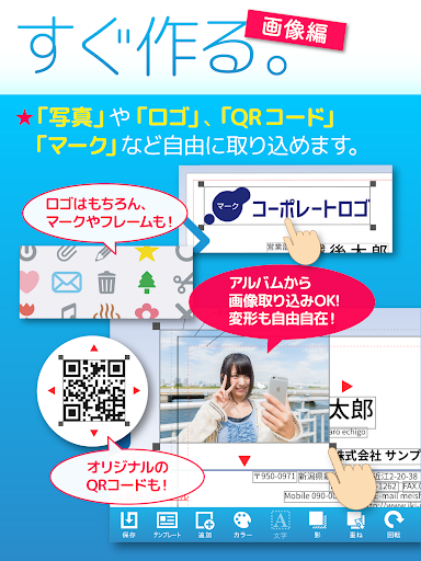 名刺作成・印刷【すぐ名刺】即日発送で簡単デザイン-名刺アプリ screenshot