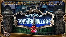 Mystery of Haunted Hollow 2のおすすめ画像2